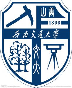 西南交通大學